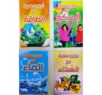تجارب علمية نوفا قرافيك  