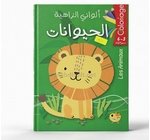 الواني الزاهية  الحشرات+البحر+النقل+الخضار+الفواكه+الحيوا 