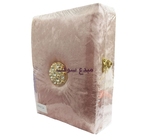 BOITE  COFFRET MUSHAF KATIFA BA-0020 
