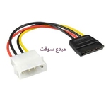 CABLE ALIMENTATION SATA  