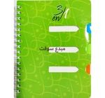 CAHIER  A5 3EN1/NEW PVC 202 HEXOGONE  