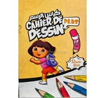 CAHIER DESSIN UNI  SULTAN  32P 135 