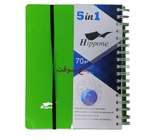 CAHIER NOTE BOOK SPIRAL 288P PM PVC  5EN1 RAYANE C28 