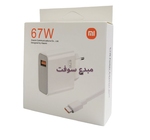 CHARGEUR USB-C MI XIAOMI  MDY-1E-ES 67W 