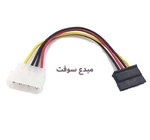 Cable alimentation IDE/SATA 