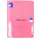 Cahier 192p GM 5x5 A4 pique  EL-HILLAL  bt30 