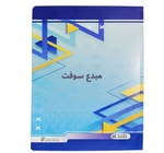 Cahier 96p PO  cat112 