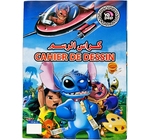 Cahier dessin  uni 16PAGES YAPAP YA4600 