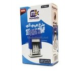DATEUR AUTO ARABE BL/RG MONAMIX 5855-2 1 