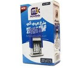 DATEUR FRANCAIS MONAMIX 5856-1/5856-2 