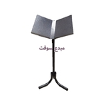 HAMIL MASHAF METALIQUE MM CHAISE 