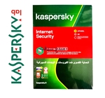 KASPERSKY INTERNET SECURITY 1 POSTE 