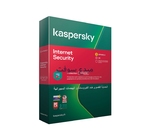 KASPERSKY INTERNET SECURITY  3 POSTE 