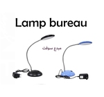 LAMPE BUREAU LED GOLDEN 709S 