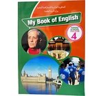 LIVRE OPS ANGLAIS 4AM MS 1009/19 