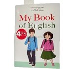 LIVRE OPS ANGLAIS 4AP MS0415/23 