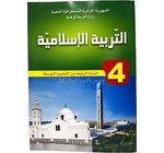 LIVRE OPS EDUCATION ISLAMIQUE 4AM MS1003/19 