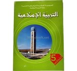 LIVRE OPS EDUCATION ISLAMIQUE 5AP MS0505/19 