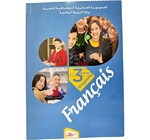 LIVRE OPS FRANÇAIS (onps) 3AM MS0909/18 