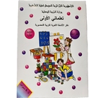 LIVRE OPS PRESCOLA RE LANGUE ms001 