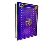 MASHAF WARCH 17*24    مصحف ورش   