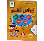 MATHERNEL كراس القسم تحضيري 