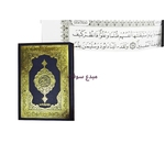 MUSHAF WARCH 14*20 WARCHE NOIR/BLANC 