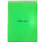 NOTE BOOK A6 SPIRAL COUVERTURE PP 96P¨80G 18016 