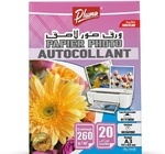 PAPIER PHOTO A3 260 GR PQ 20F PLUMA PL-1910 