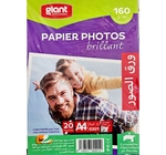 PAPIER PHOTO A4 160G BRILLANT  D/FGIANT G-0201 