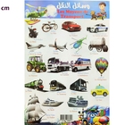 PLANCHE EDUCATIF  NOVA LES MOYENS DE TRANSPORT  45x65cm 