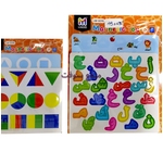 PLAQUE EDUCATIVE  MAGNETIC TOY LT-2024/LM-0017/0018/0019/022 