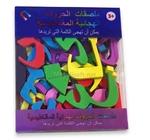PLAQUE LETTRE ARAB 28PCS PLUMA PL-833 