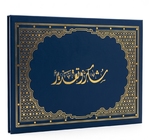 PORTE DIPLOME GOLDEN 76038 