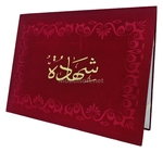 PORTE DIPLOME TESSUE KORTAS M-3040 