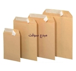 Pochette F38 KRAFT autoadisif PQ50 FARAS CODE 38535/38531 