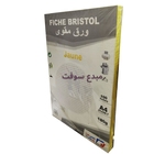 Rame Bristol A4 quadrier COULEUR JAUNE 180g CLASVIT 14683 