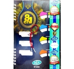 NOTE BOOK 8EN1 A4 400P EXCELLES EP-0495 /HA24-62 