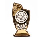 TROPHIE PM وسام تحفيزي -  