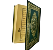 القران الكريم 27*21 سم مصحف  لونالو   شاموا 