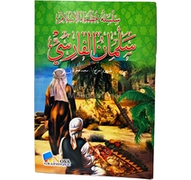 قصص الصحابة 8 عناوين NOVA GRAHIQUE 