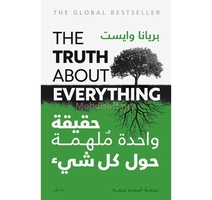 حقيبة واحدة ملهمة حول كل شيء بريانا وايست 