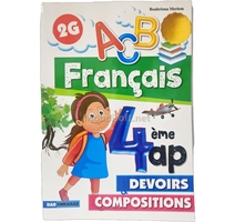 4AP فروض واختبارات في الفرنسية دار النهار  