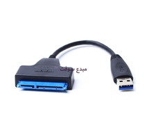 ADAPTATEUR USB3.0 TO SATA 