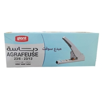 AGRAFEUSE  GEANTE METALLIQUE 23/6-23/13  GIANT G-1351 