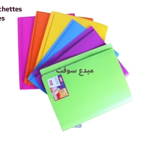 ALBUM TARIF REGIDE 20V (10 POCHETTE) GIANT G-0332 