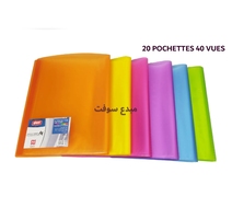 ALBUM TARIF REGIDE 40V (20 POCHETTE) GIANT G-0333 