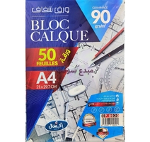 BLOC CALQUE A4 90G/50F EXCELLES EP-0020 