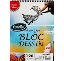 BLOC DESSIN A4 20F 120G  EXCELLES EP-0443 