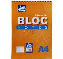 BLOC NOTE SPERAL A4 ATLAS/MOUJTAHID bt20 